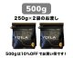 500g 2,772円