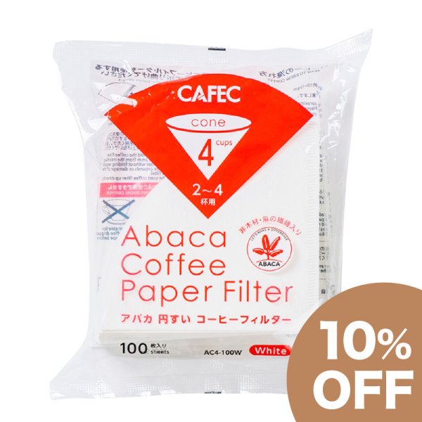 画像1: 三洋産業 アバカ 円すい コーヒーフィルター〈2〜4杯用〉（100枚入）ホワイト【10%OFF】  (1)