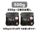 500g 3,168円