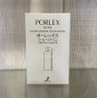 画像3: PORLEX ポーレックス コーヒーミル・ミニ プロフェッショナル（コーヒー豆100g付き） (3)