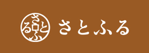 ふるさと納税サイト「さとふる」